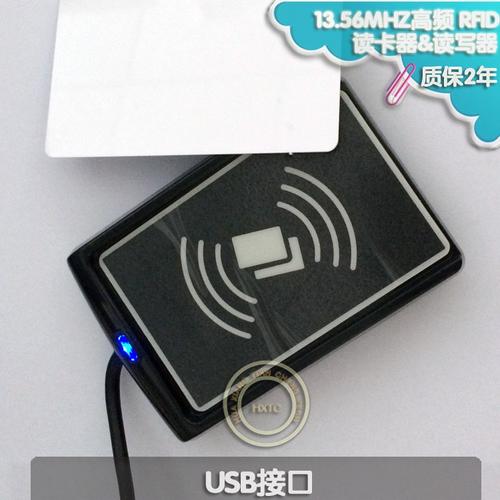 acr110usu高頻射頻卡m1卡非接觸式rfid讀卡器讀寫(xiě)器