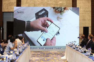 德企參訪科技城!見證生命科學產(chǎn)業(yè)新商機