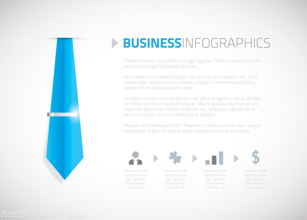 商務(wù)模板宣傳冊背景矢量