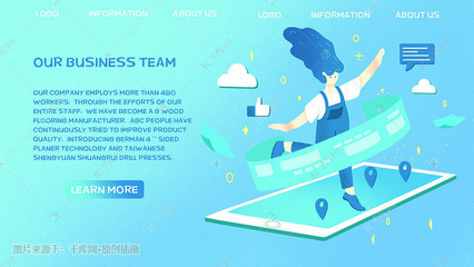 藍綠色系漸變扁平風商務辦公信息技術插畫圖片