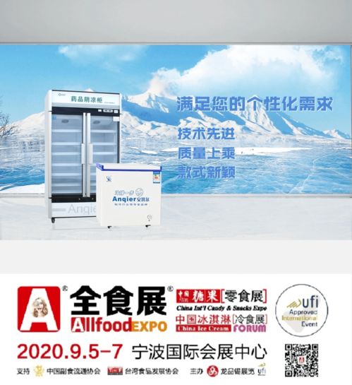 30家企業攜爆品來襲,經銷商hoid住嗎