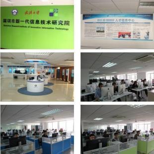 新一代信息技術(shù)研究院APP開(kāi)發(fā)-app開(kāi)發(fā)領(lǐng)導(dǎo)者_(dá)商務(wù)服務(wù)_世界工廠網(wǎng)