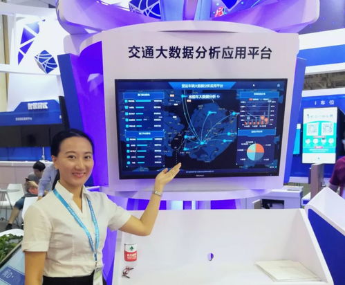 數據物聯(lián),信息利民 信息集團攜旗下大數據惠民產品亮相廈門國際物聯(lián)網博覽會