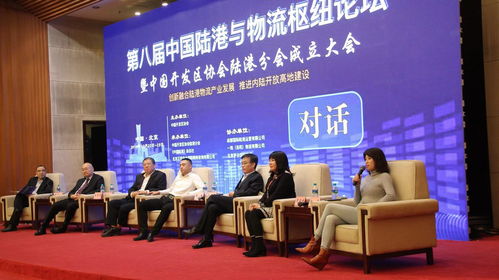 陸港 正在成為內(nèi)陸進(jìn)行產(chǎn)業(yè)組織的基礎(chǔ)設(shè)施